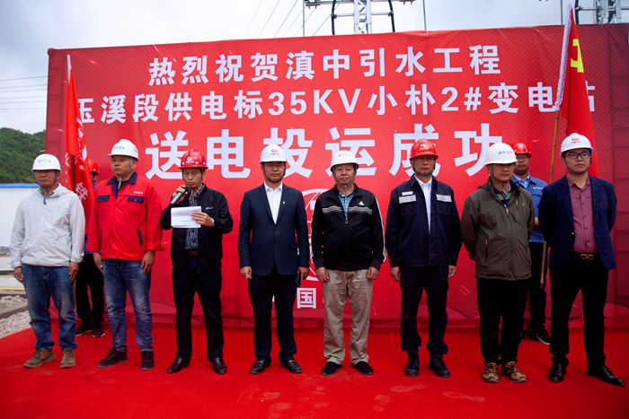 图1：公司总会计师陈剑波在仪式上讲话_副本.jpg