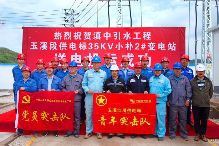 图：4项目部党员突击队与供电局青年突击队_副本.jpg