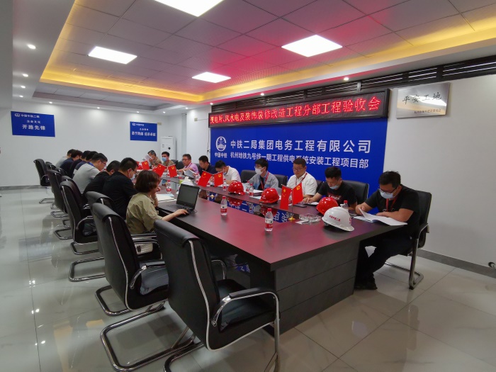 1590975311413922.jpg 图1:变电所、风水电及装饰装修改造分部工程验收会(1).jpg