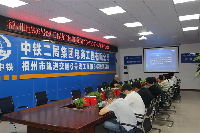 1591258054839722.jpg 图1:观看警示教育片.JPG