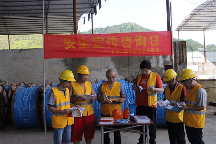 1592639190474640.jpg 安全知识宣传.JPG