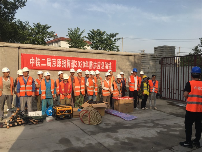 1592793989295241.jpg 4、汛期防洪应急演练.JPG