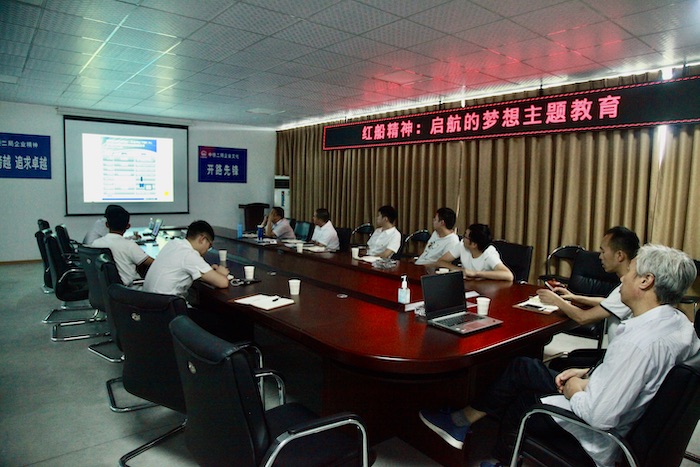 图：会议现场.jpeg