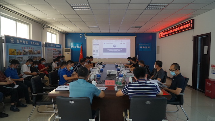 1596370133121487.jpg 会议照片.JPG