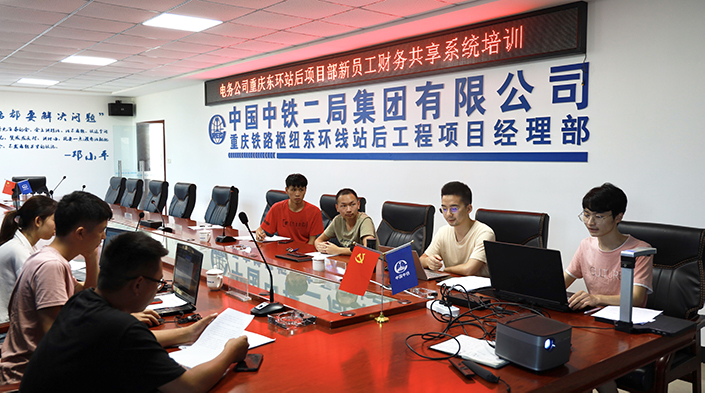 1596694073777842.jpg 图:培训会现场副本.jpg