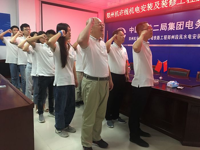 1597030145492972.jpeg 图1:宣誓仪式.jpeg