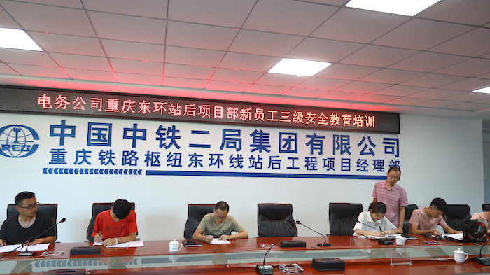 1597214689121668.jpg 培训现场.jpg