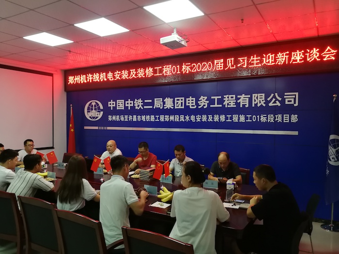 1597224731120037.jpg 图1:座谈场景.jpg