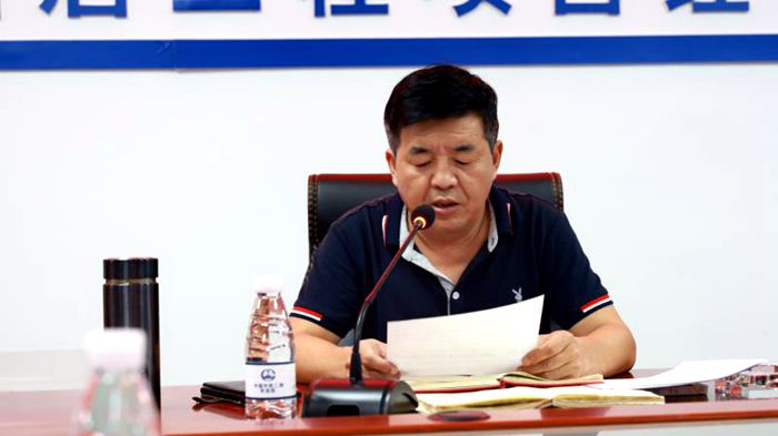 1597315238109890.jpg 图1.项目部领导致欢迎辞.jpg