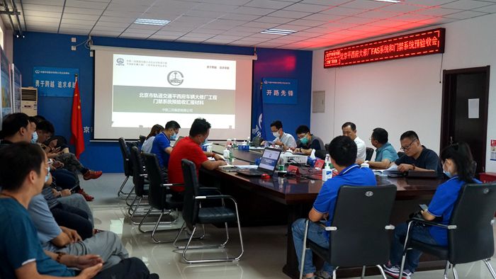 1597385976260256.jpg 会议照片.JPG