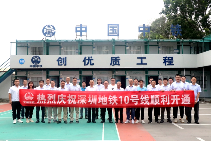 1597739581893641.jpg 10号线开通合影1.jpg