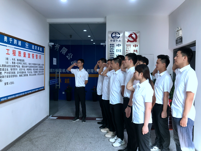 1597911071832019.png 图1.安全质量宣誓.png