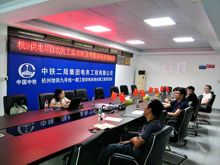 1598338132635235.jpg 图1:农民工实名制及考勤系统培训现场_副本.jpg