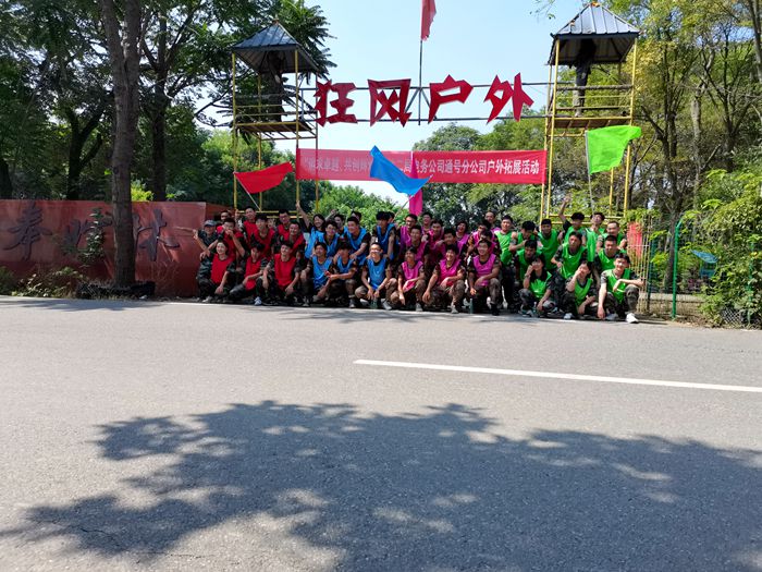 1598608371912402.jpg 图5:集体合影_副本.jpg