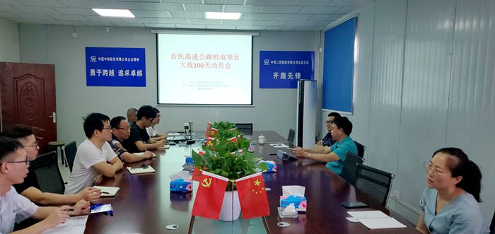 1598865752661441.jpg 大干一百天动员大会_副本.jpg