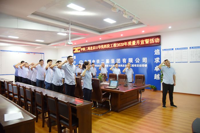 1598943611141875.jpg 质量月宣誓照片 (1)_副本.jpg