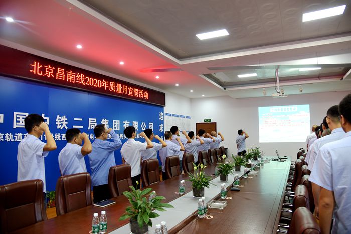 1598943617625466.jpg 质量月宣誓照片 (2)_副本.jpg