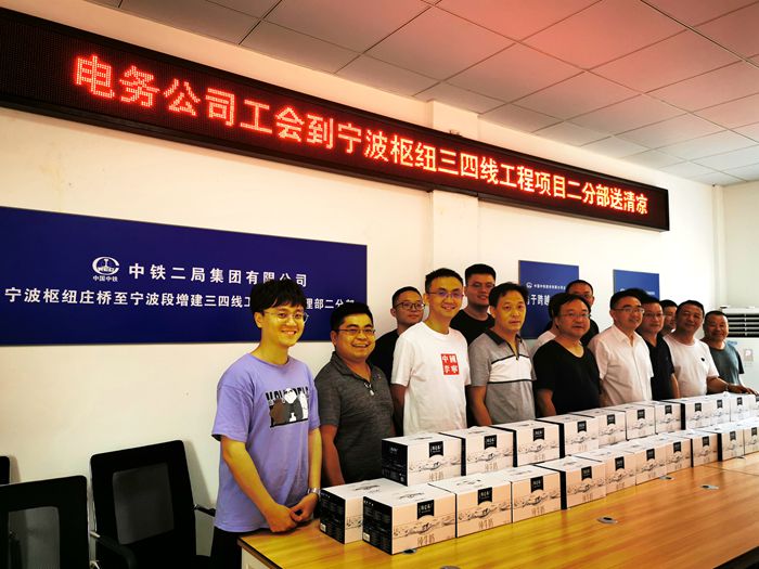 图2：“夏送清凉”慰问_副本.jpg