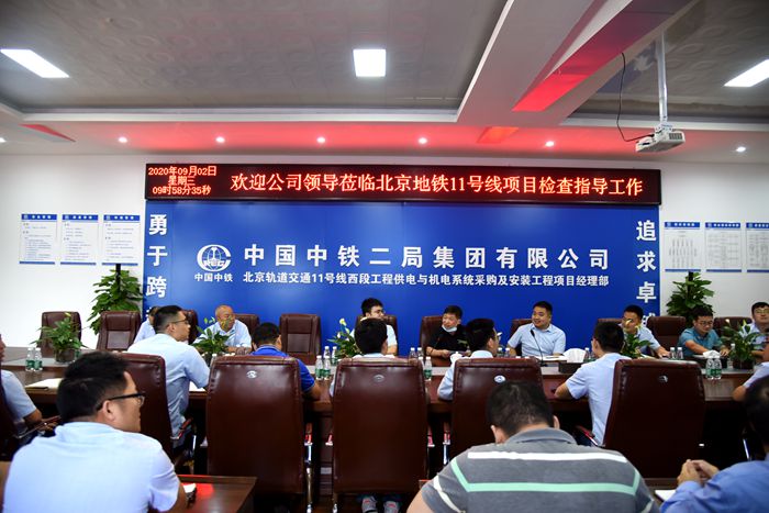 会议现场_副本_副本.jpg