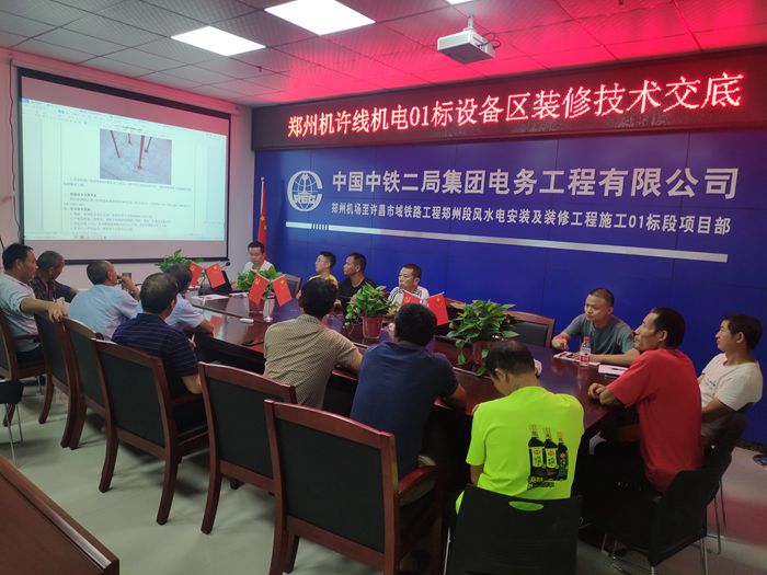 1599470421604596.jpg 图:交底场景_副本.jpg