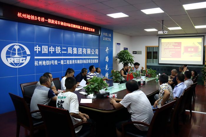 1599554554646423.jpg 培训现场.JPG.jpg