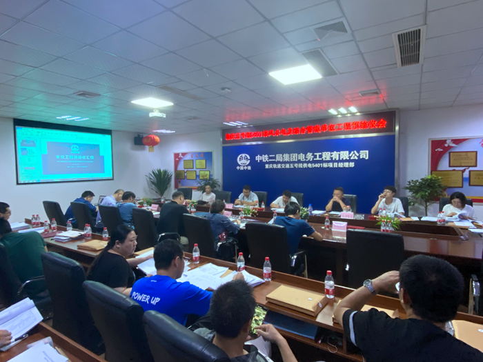 1599790702458288.png 图二:单位工程预验收会议_副本.png