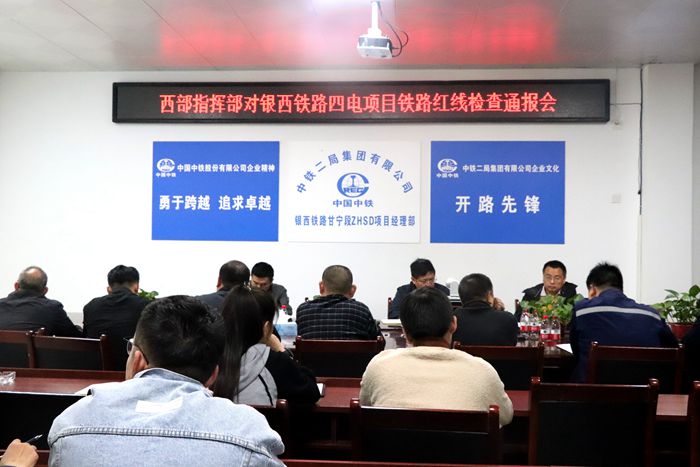会议现场_副本.jpg