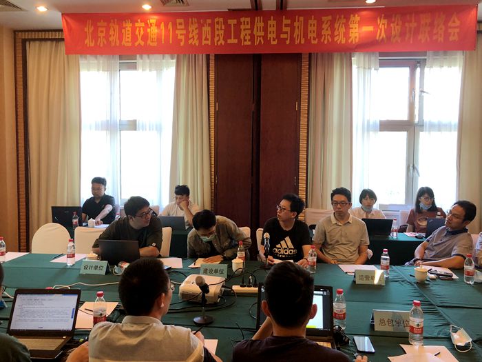 图：设计联络会会议现场照片.jpg