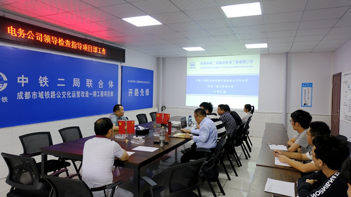 图1：汇报现场.JPG