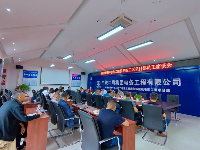 座谈会现场.jpg