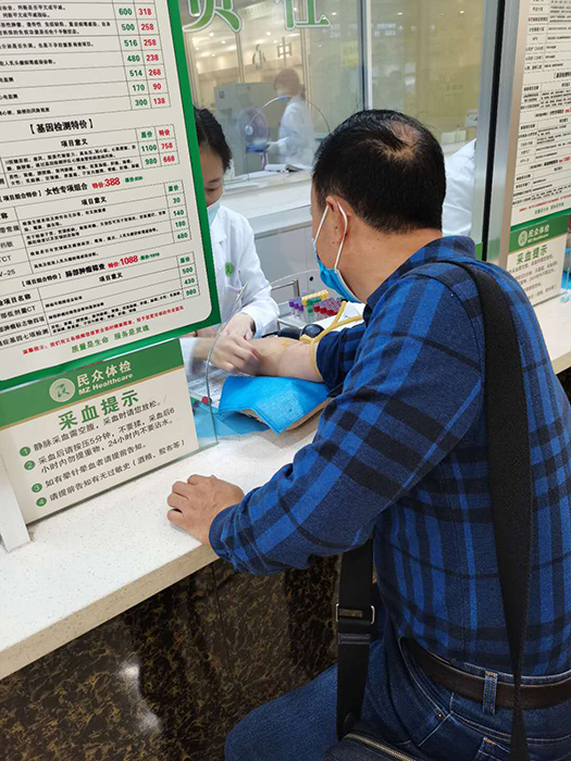员工体检 (1).jpg