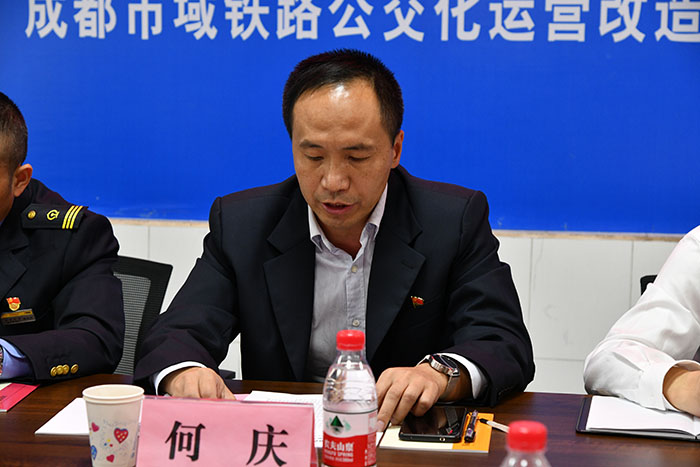 成都建设指挥部党委书记何庆讲话（小.jpg