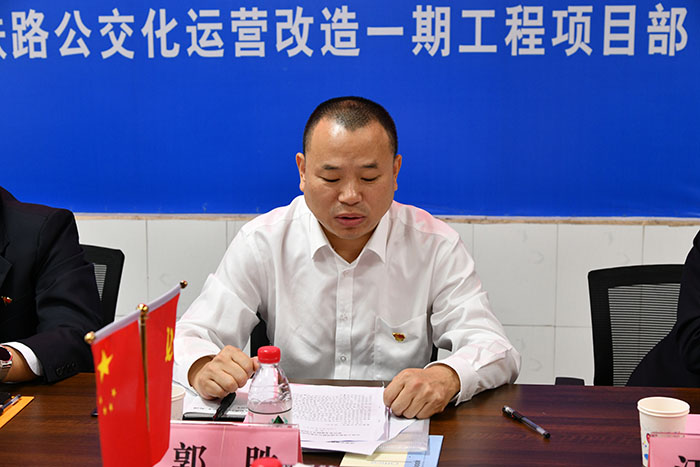 电务公司党委书记、执行董事郭胜讲话（小.jpg