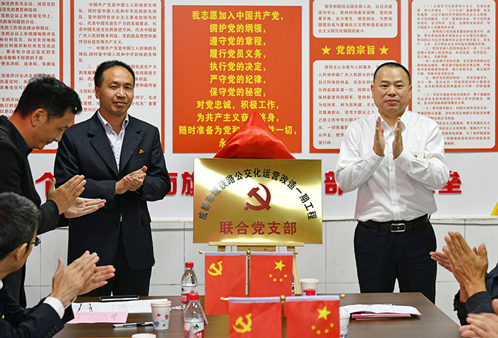 揭牌仪式（小.jpg