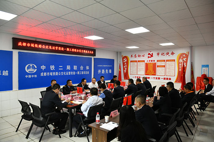 会议现场（小.jpg