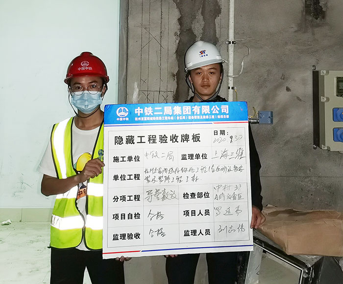 1602209882774959.jpg 图2:中村站A端设备区导管敷设.jpg