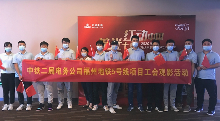 图6.观影活动合影 _副本.jpg