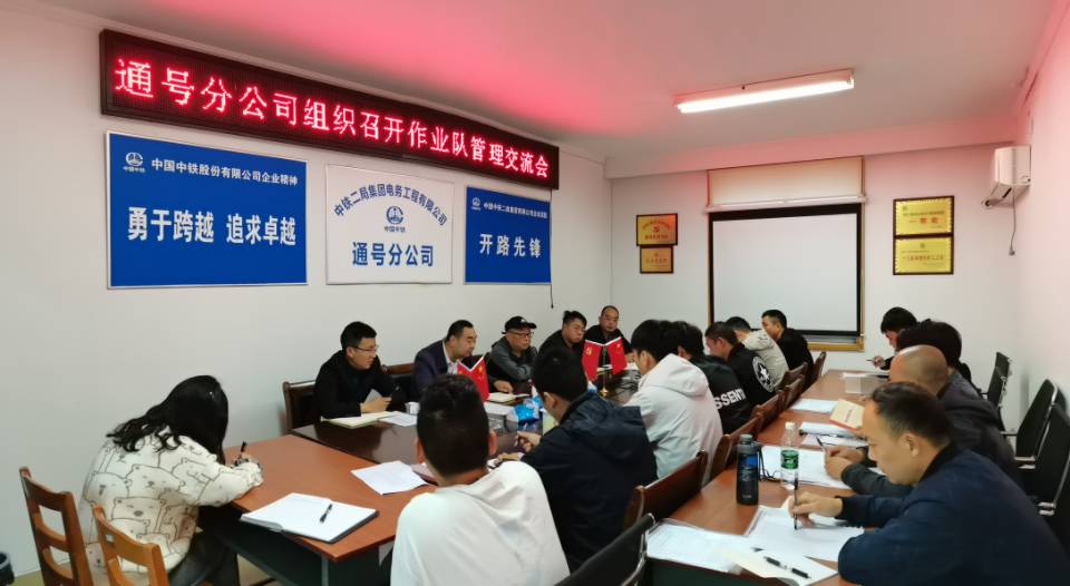 图：交流会现场.jpg