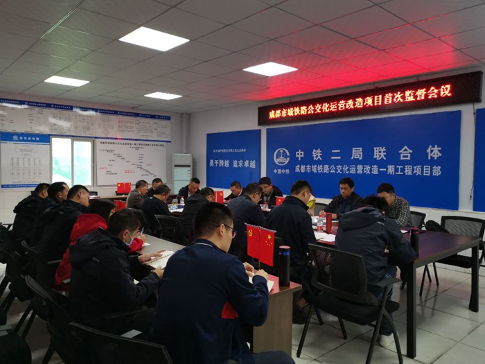 1602555899970323.jpg 图2:会议现场.jpg