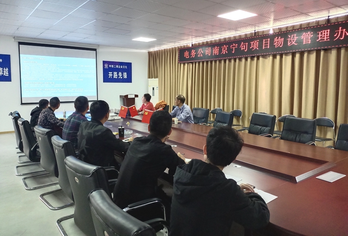 宣贯会现场_副本.jpg