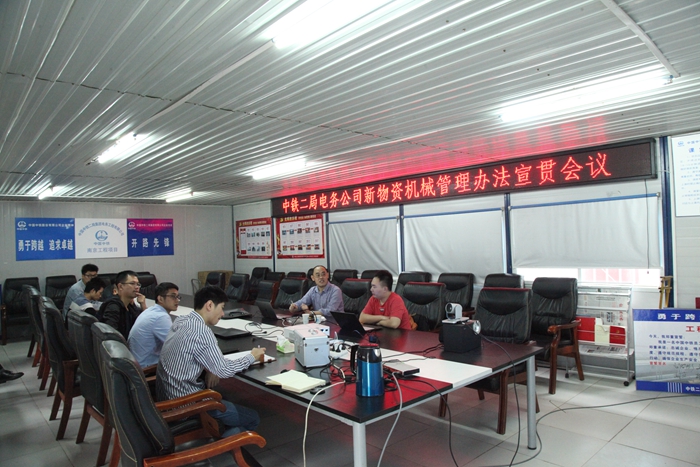 图1：会议现场（1).JPG