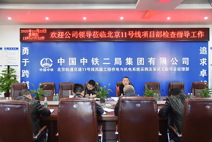 1603678470920794.jpg 会议现场副本.jpg