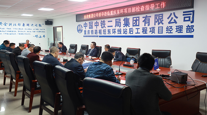 1603953967588244.jpg 1张兵副总经理说明此次检查目的和内容副本.jpg