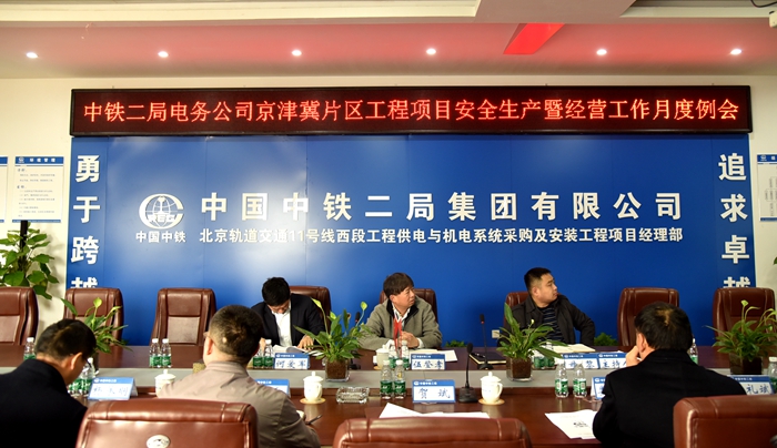 1604156060774313.jpg 会议现场.JPG