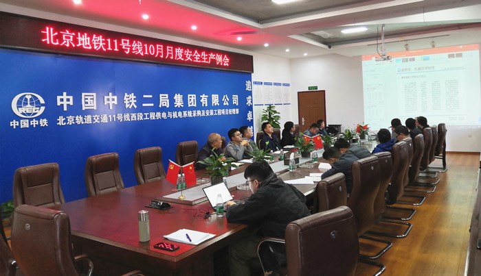 制度宣贯现场.jpg