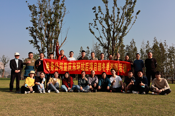 图一：集体合影留念副本.jpg