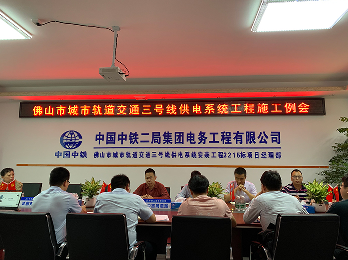 会议现场副本.jpg