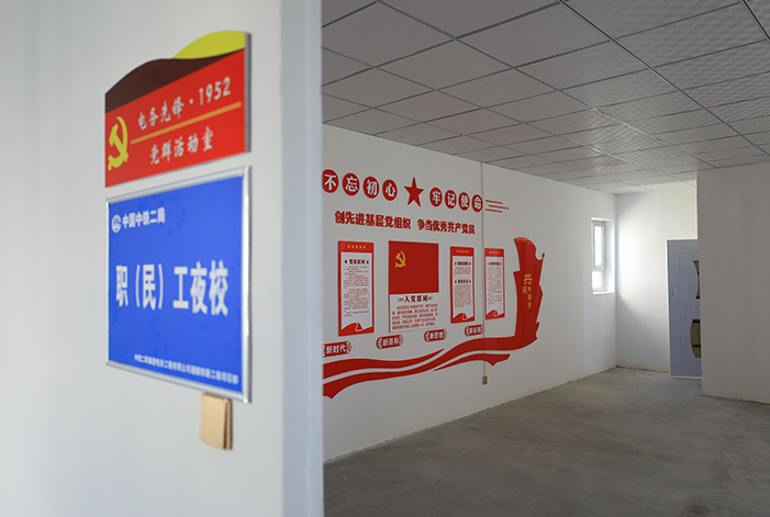 图4：党群活动室副本.jpg