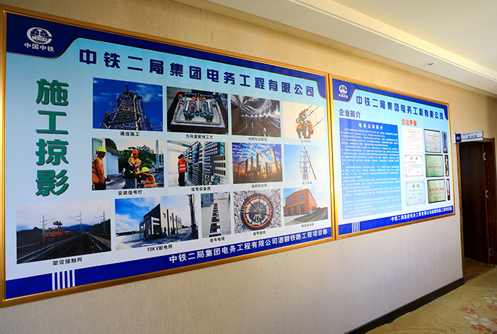 图8：企业简介副本.jpg