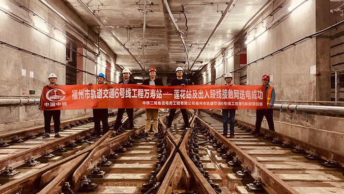 图1：接触网送电成功副本.jpg